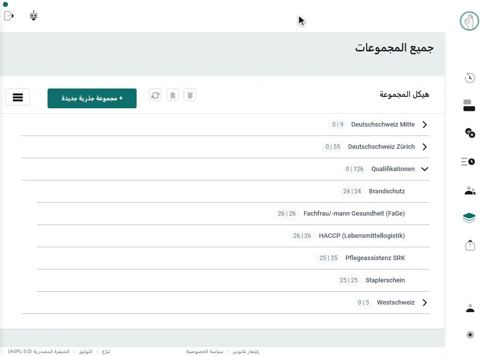 فيديو: Klacksy يكوّن مجموعات حسب المؤهل