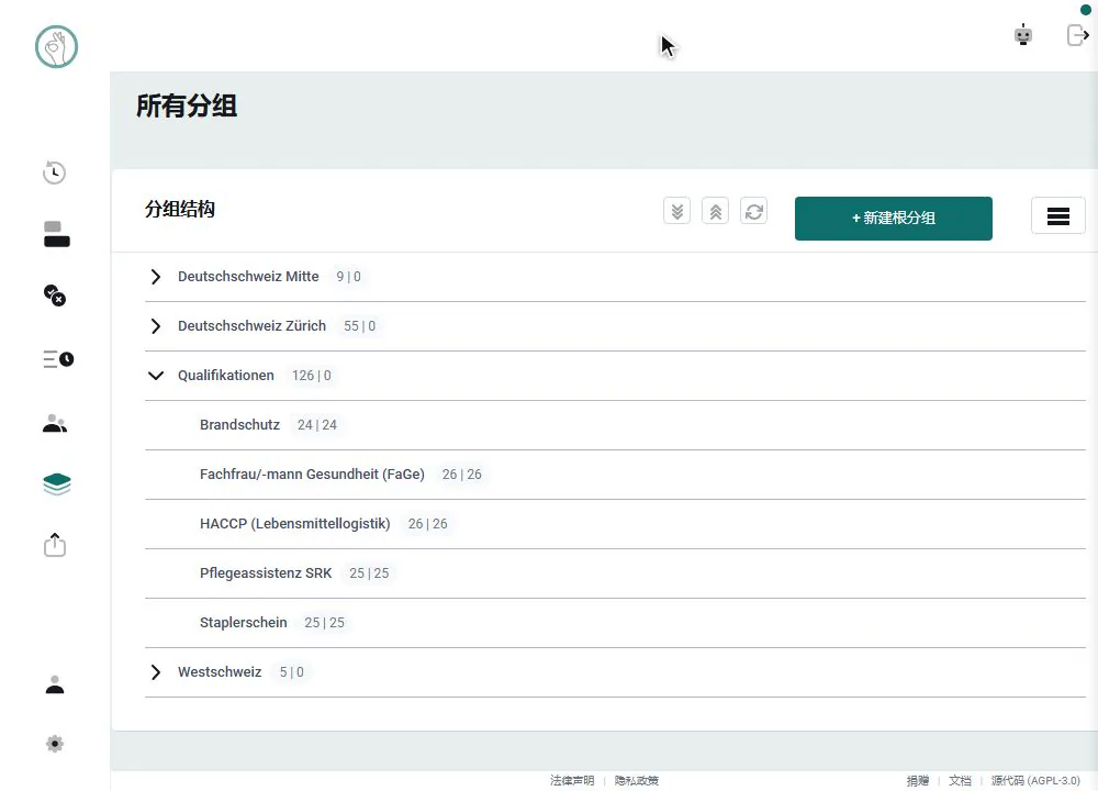 视频：Klacksy 按资质创建分组