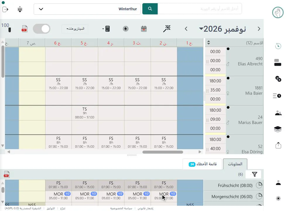 فيديو: Klacksy يبدأ تخطيط الأسبوع