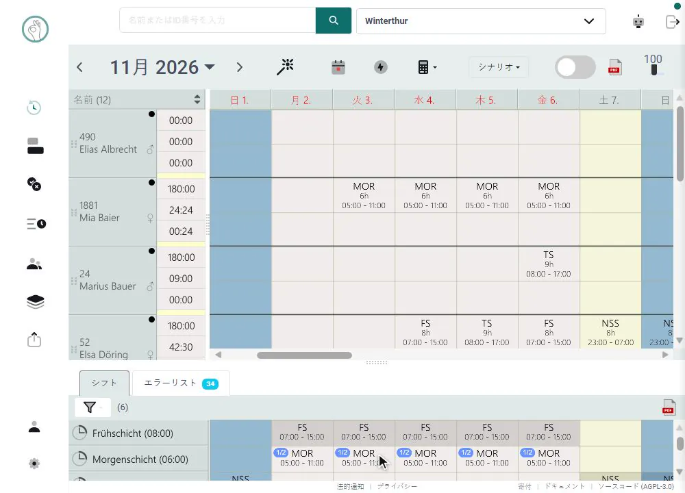 動画: Klacksy が 1 週間分の計画を開始
